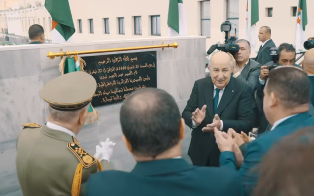 بكل فخر ملتزمون بتعزيز الأمن المائي للجزائر