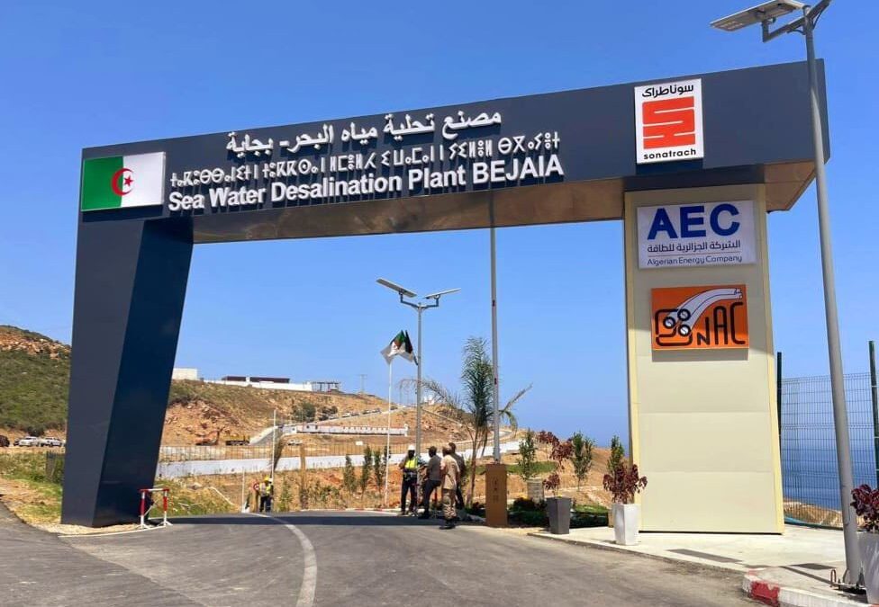 مصنع تحلية مياه البحر توجة بجاية