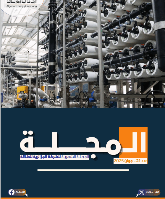 Revue de presse juin 2025 version arabe