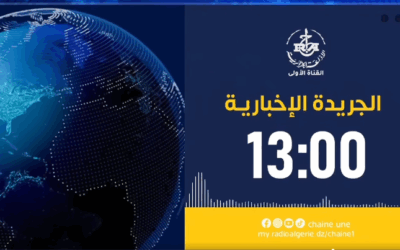 الإذاعة الجزائرية القناة الاولى