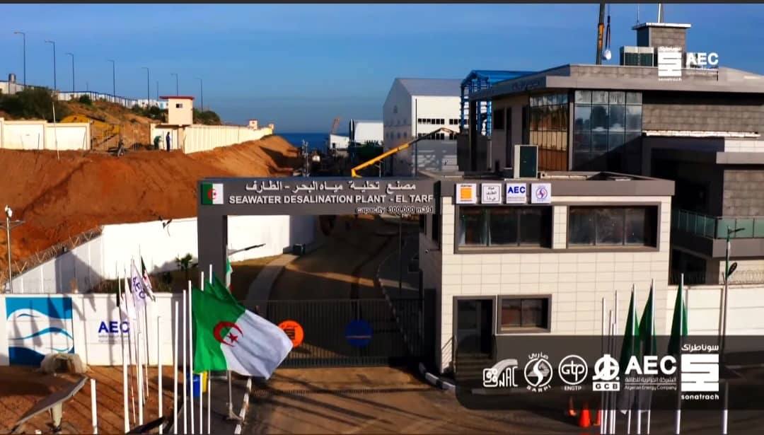 محطة تحلية مياه البحر كودية الدراوش بولاية الطارف تدخل مرحلة الإنتاج الكامل