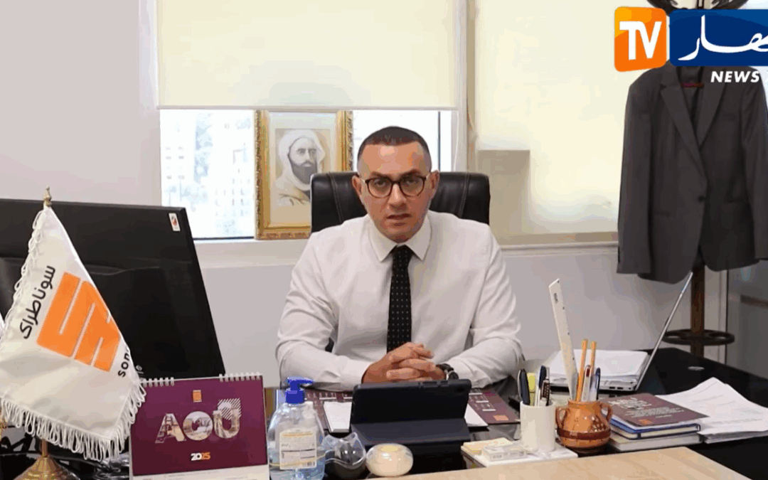 الشركة الجزائرية للطاقة تحلية مياه البحر الأمن المائي