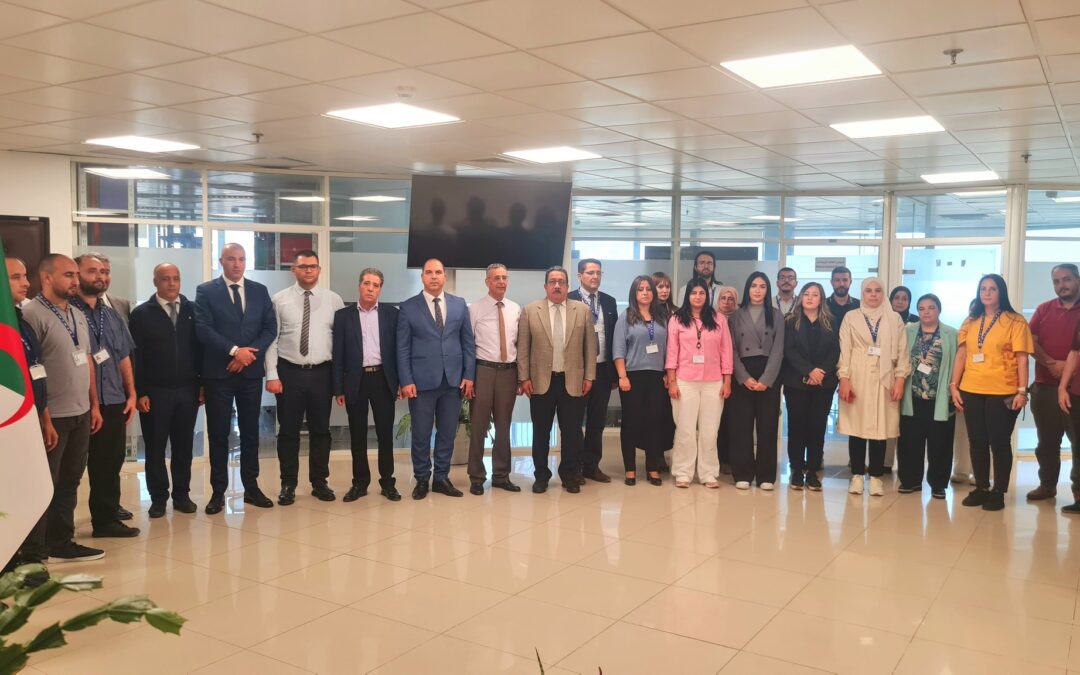 اليوم الوطني للهجرة