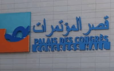 NAPEC2025 الشركة الجزائرية للطاقة