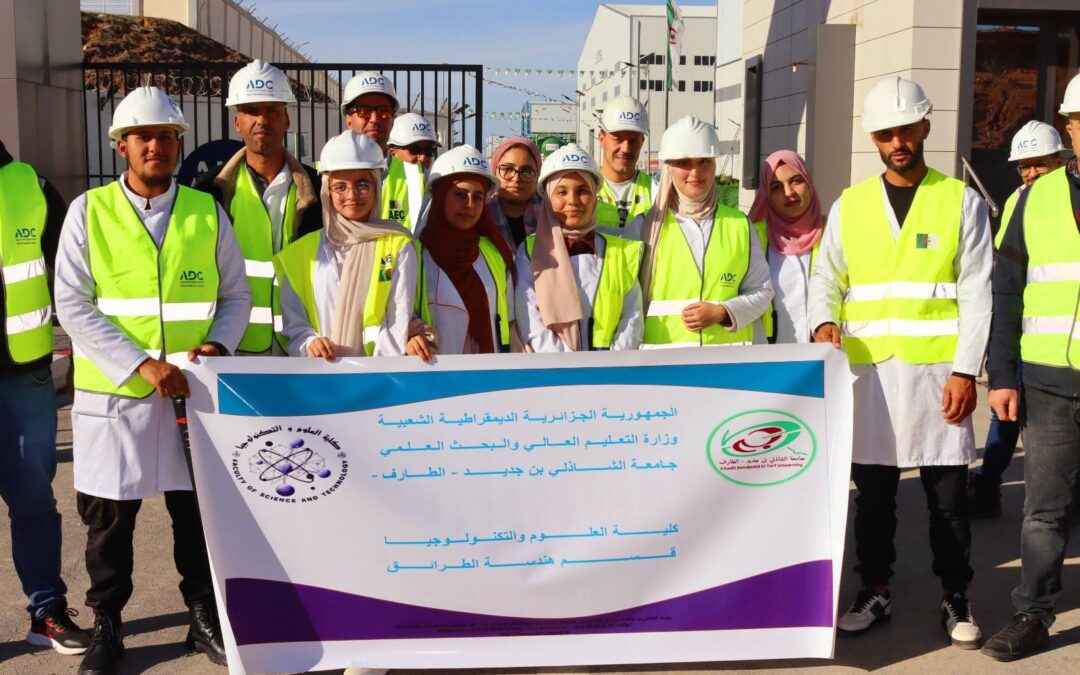 زيارة بيداغوجية مصنع تحلية مياه البحر الطارف