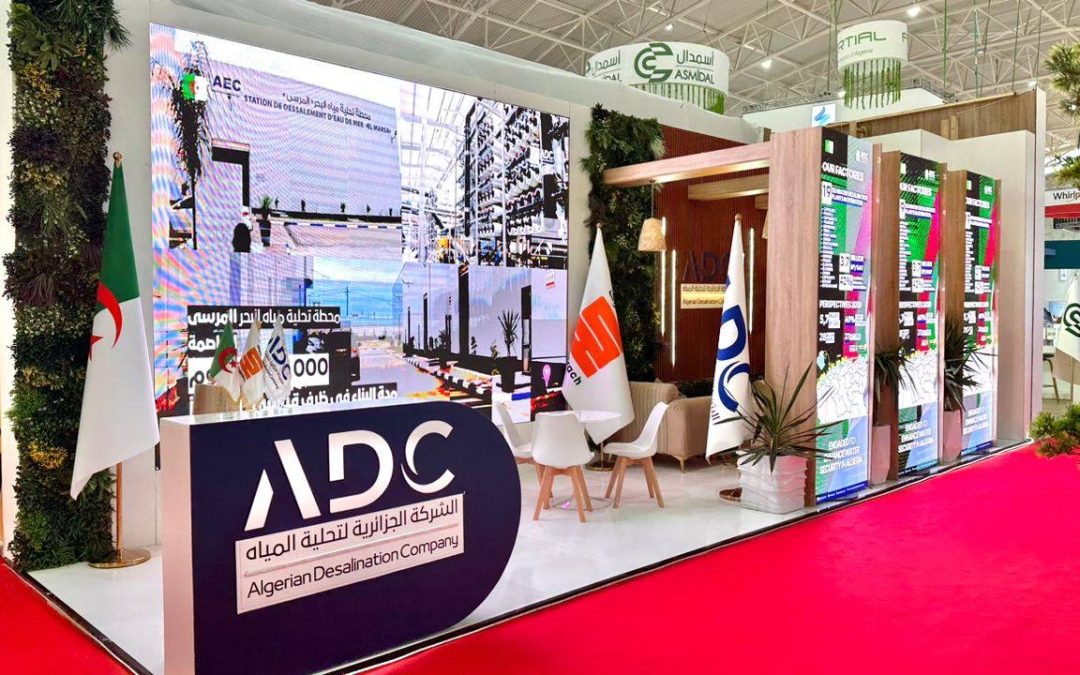 الشركة الجزائرية لتحلية المياه الأمن المائي