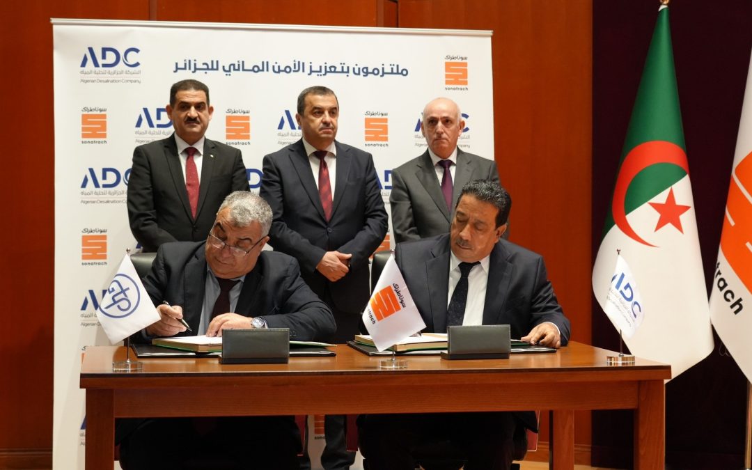 الشركة الجزائرية لتحلية المياه الأمن المائي