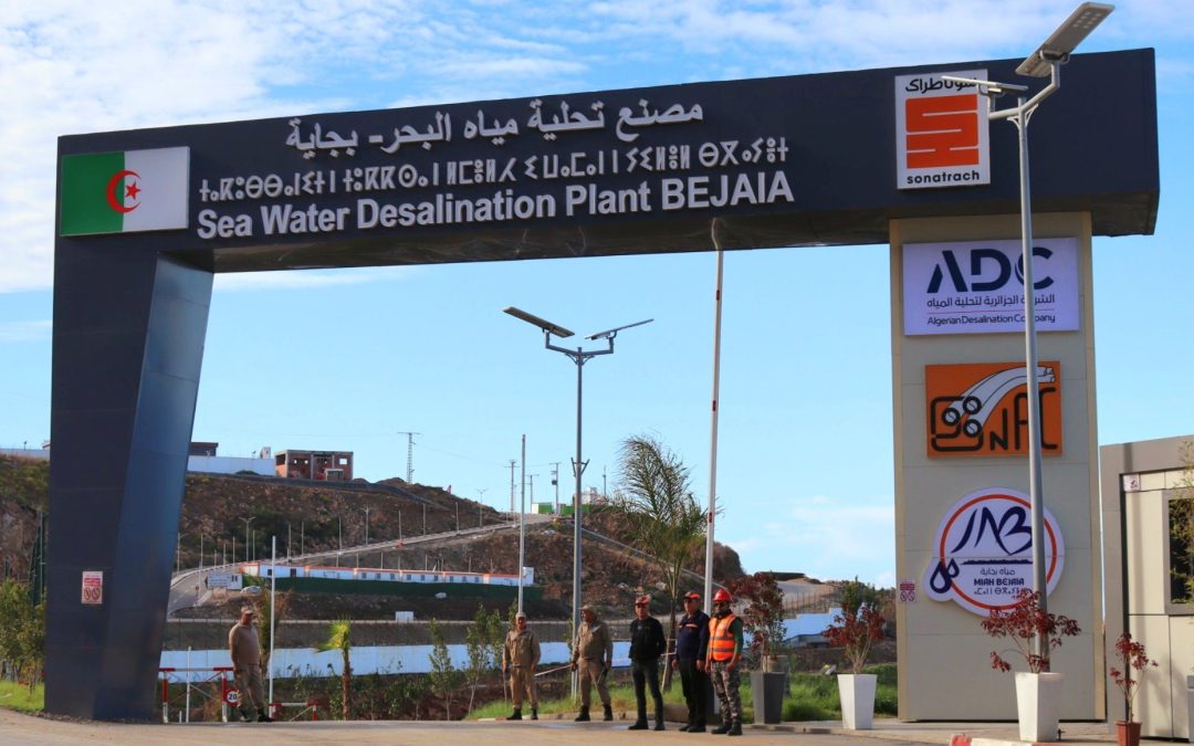 بيان الشركة الجزائرية لتحلية المياه