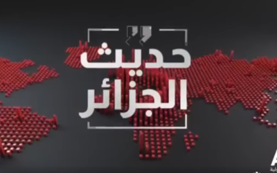 مشاركة اعلامية AL24