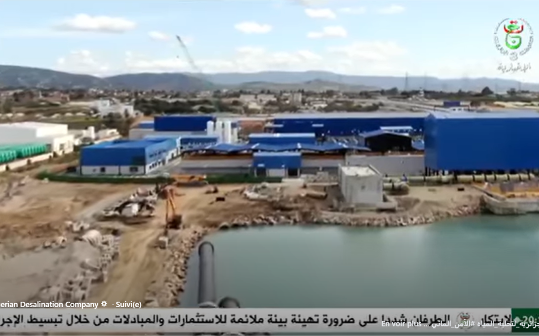 اليوم العالمي للمياه روبورتاج التلفزيون الجزائري