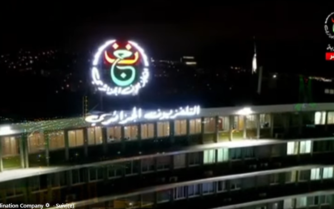 مشاركة اعلامية التلفزيون الجزائري