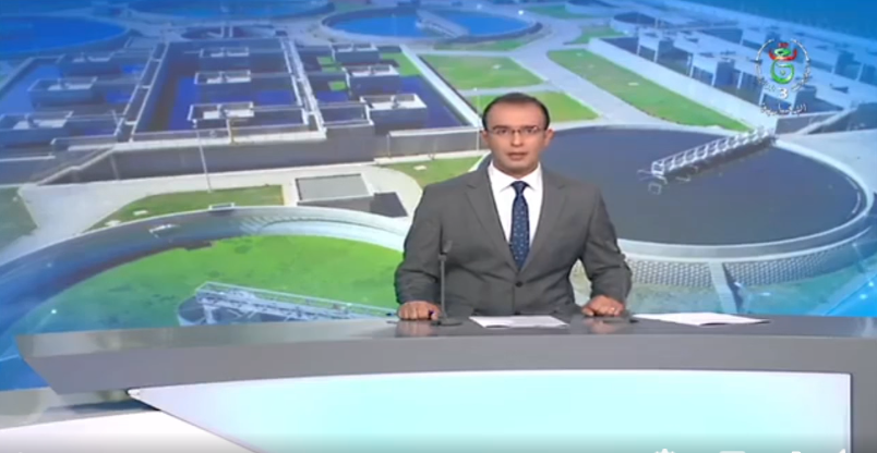 البرنامج الوطني للصيانة السنوية