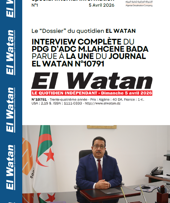 INTERVIEW COMPLÈTE DUPDG D’ADC M.LAHCENE BADA PARUE À LA UNE DU JOURNAL ELWATAN