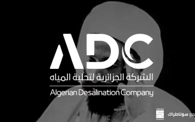 يوم العلم