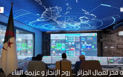الشركة الجزائرية لتحلية المياه الأمن المائي 1ماي عيد العمال