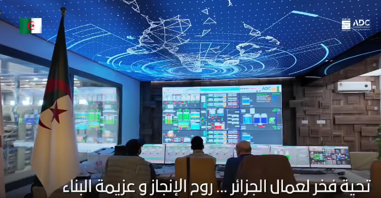 الشركة الجزائرية لتحلية المياه الأمن المائي 1ماي عيد العمال