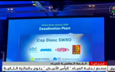 التلفزيون الجزائري