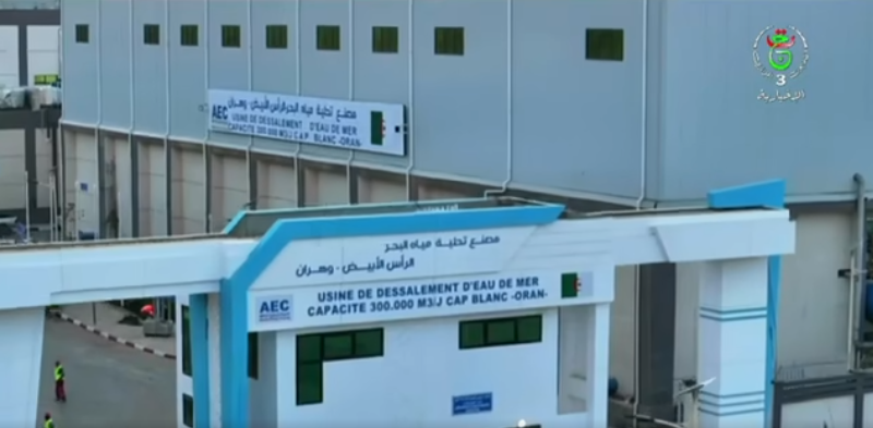 روبورتاج  التلفزيون الجزائري
