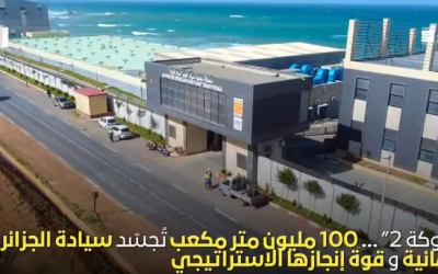 بيان إعلامي