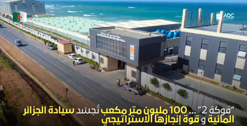 بيان إعلامي