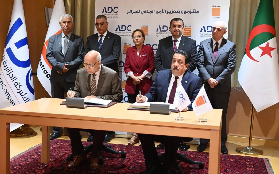 الشركة الجزائرية لتحلية المياه بيان صحفي