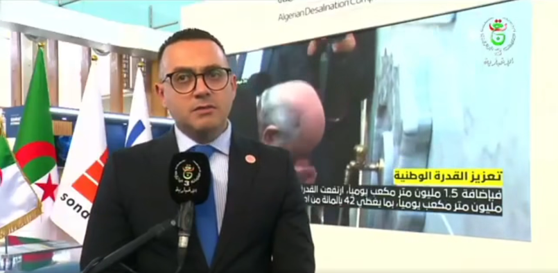 pollutec 2026 التلفزيون الجزائري