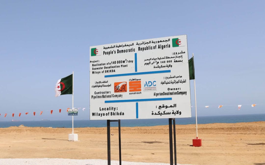 سكيكدة، 14 جويلية 2026