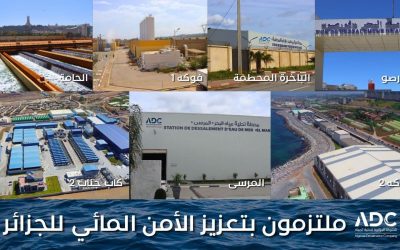 بيان مطمئن