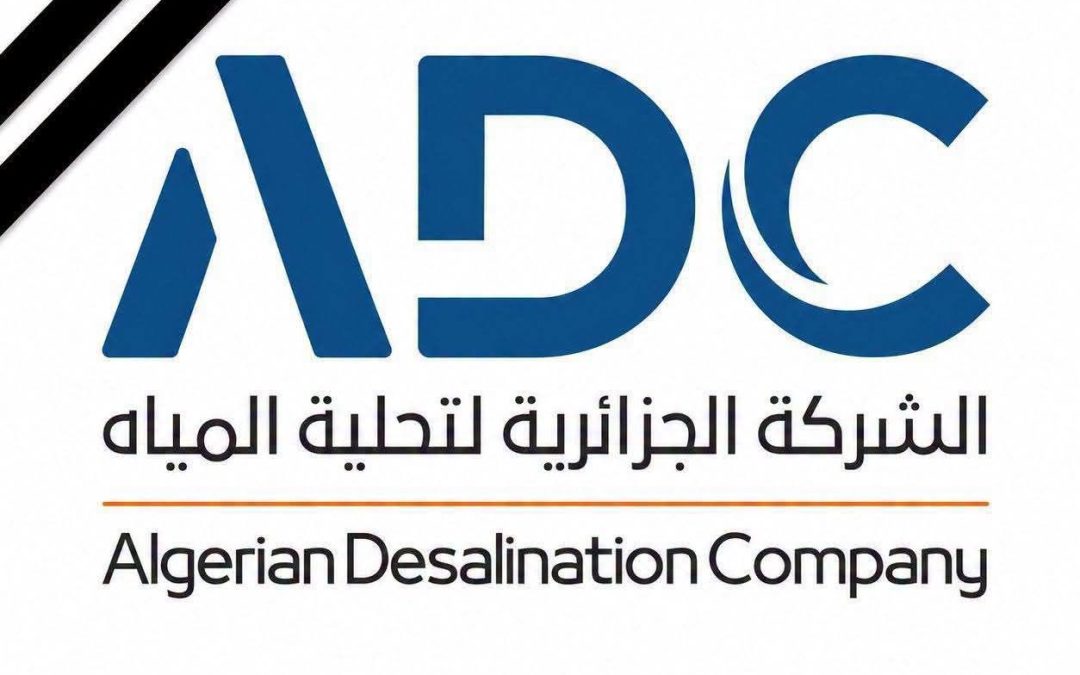 تعزية