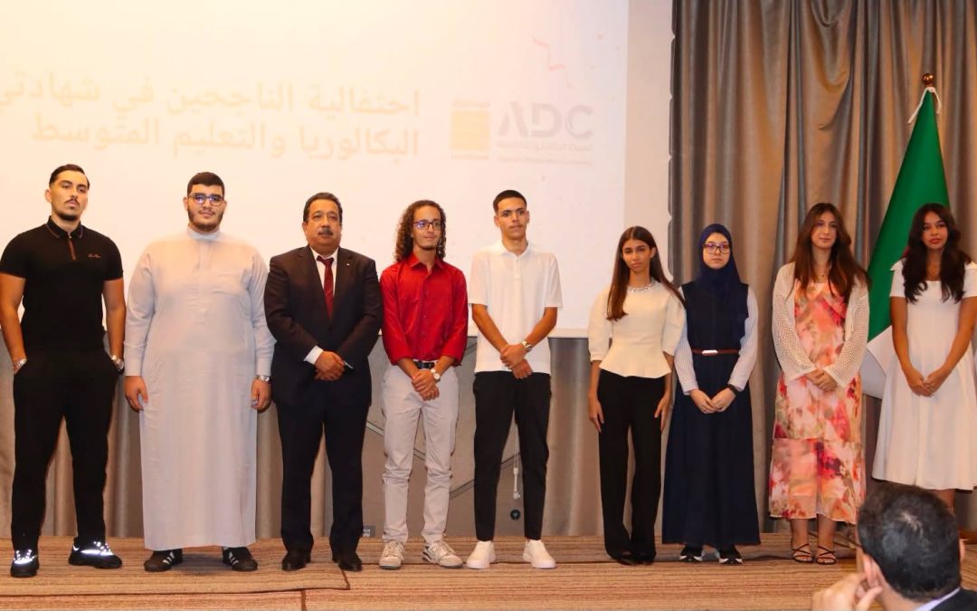 الشركة الجزائرية لتحلية المياه تكرّم أبناء عمالها المتفوقين