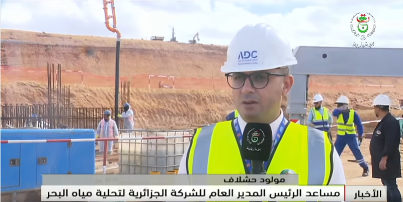 مستغانم التلفزيون الجزائري