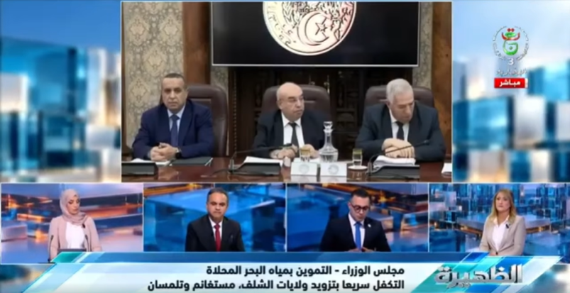 التلفزيون الجزائري