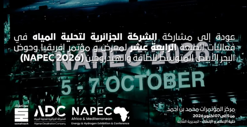 شركة الجزائرية لتحلية المياه Napec2026