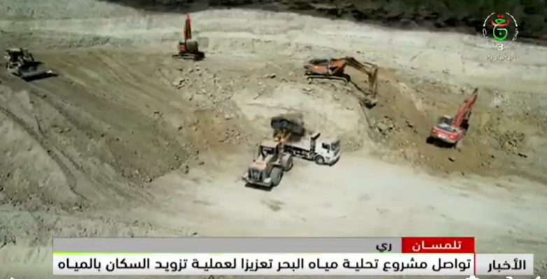 « متابعة من طرف التلفزيون الجزائري لمشروع محطة تحلية مياه البحر بعين عجرود في اقصى غري ولاية تلمسان « 